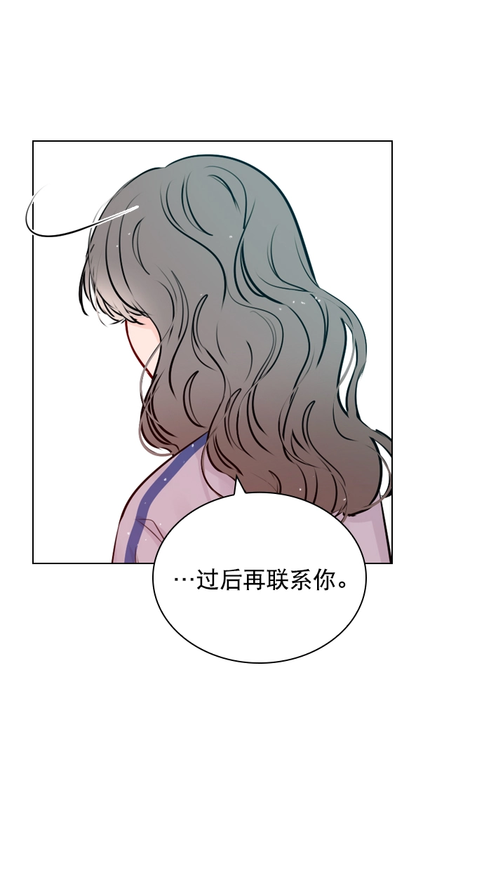 [第41话] 你早就知道了吗？ 第34页