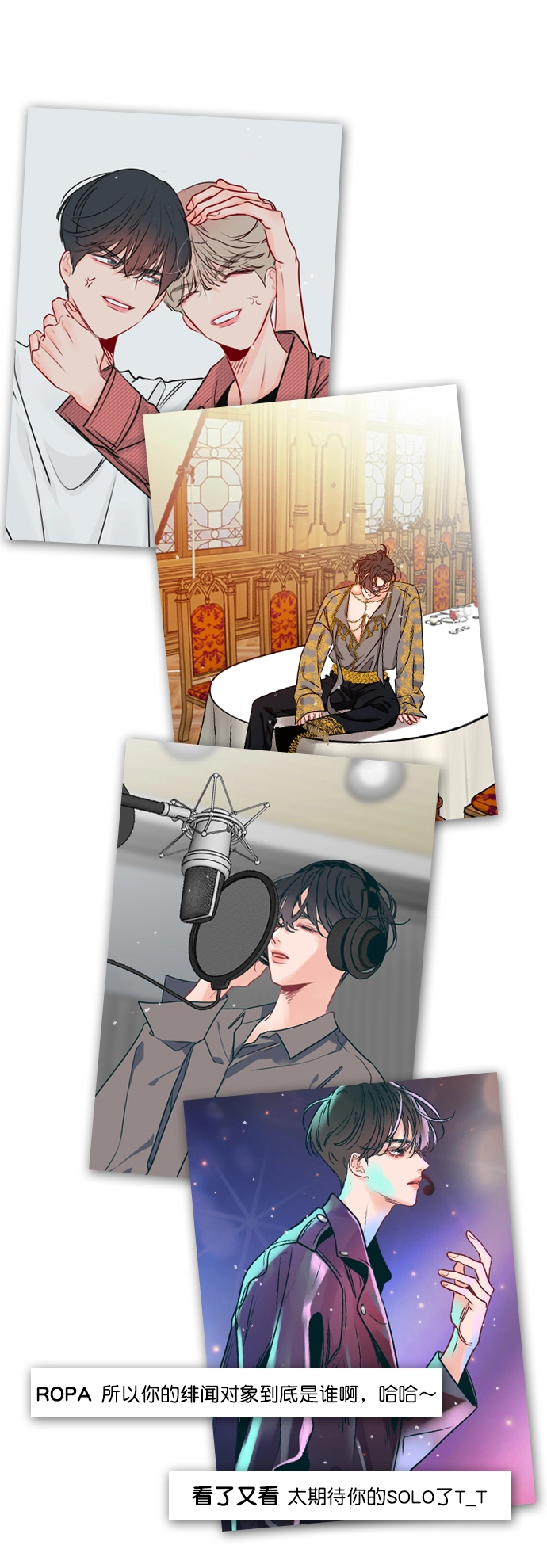 [第41话] 你早就知道了吗？ 第55页