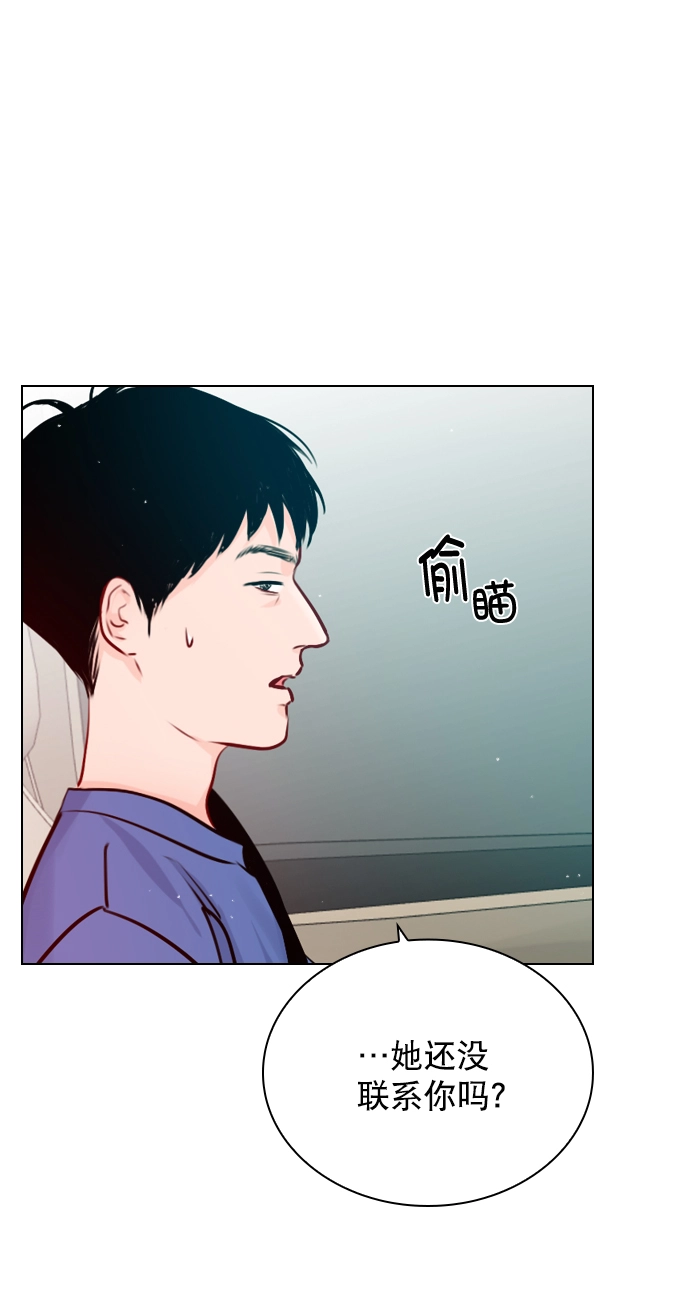 [第41话] 你早就知道了吗？ 第62页