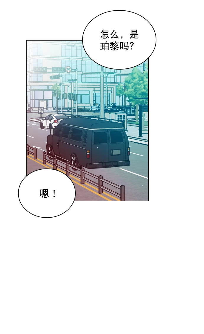 [第41话] 你早就知道了吗？ 第69页