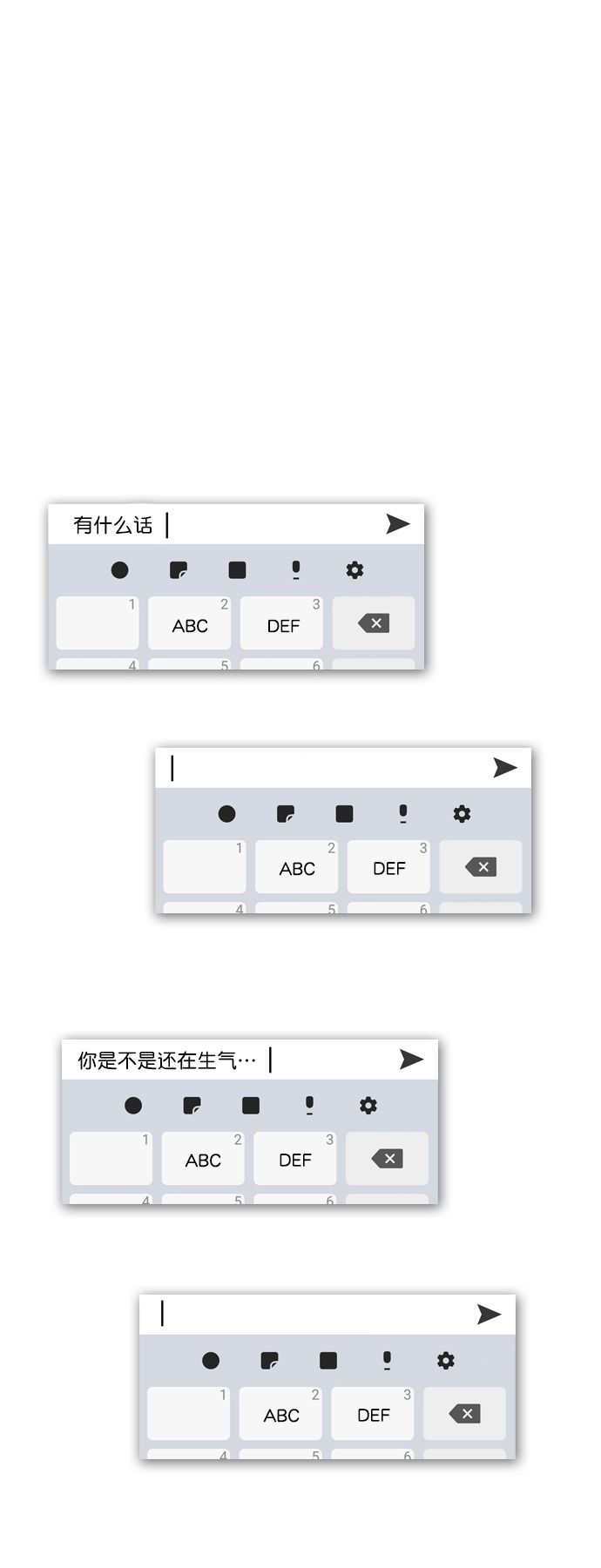 [第41话] 你早就知道了吗？ 第72页