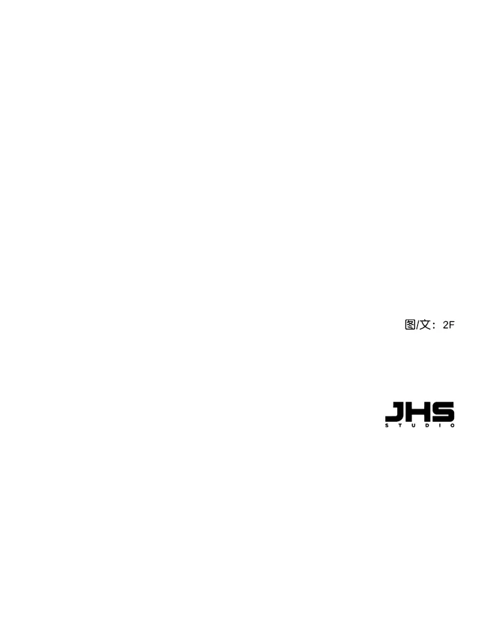 [第41话] 你早就知道了吗？ 第75页