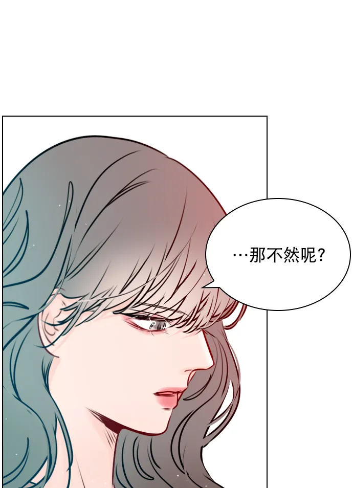 [第42话] 整理关系 第24页