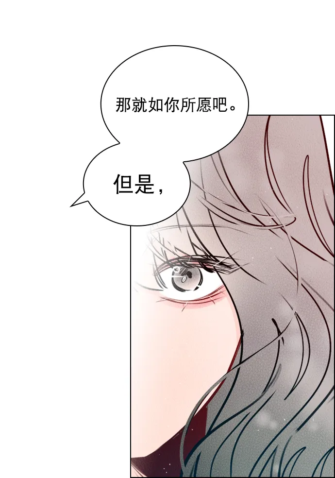 [第42话] 整理关系 第38页