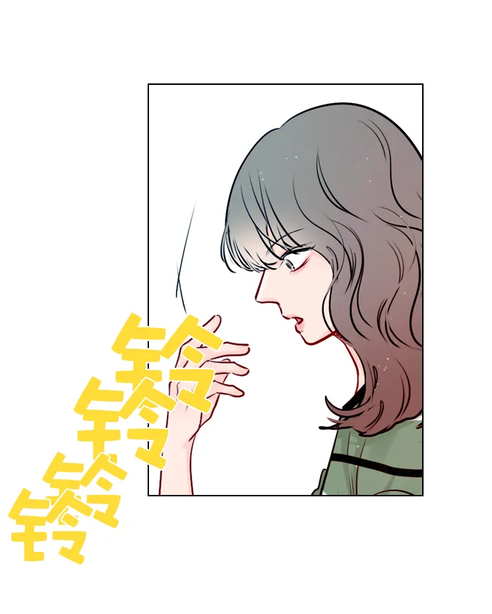 [第42话] 整理关系 第54页