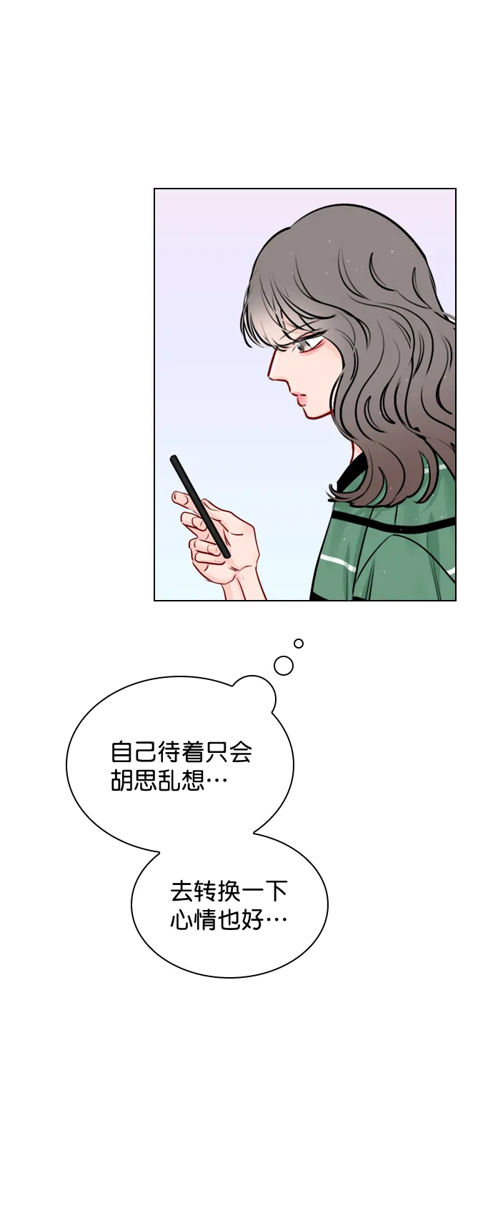 [第42话] 整理关系 第62页