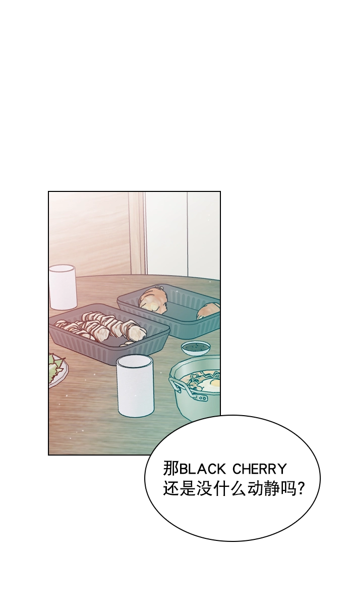 [第42话] 整理关系 第63页