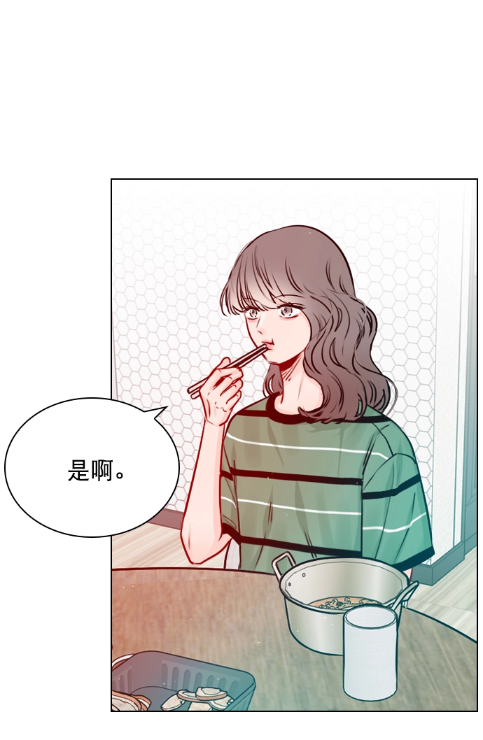 [第42话] 整理关系 第64页