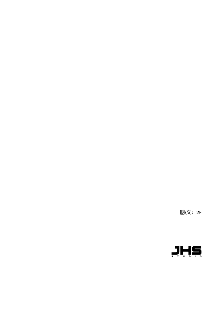 [第42话] 整理关系 第77页