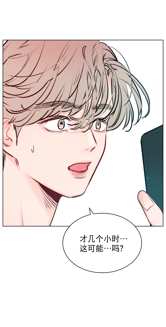 [第43话] 你该不会没看下一个视频吧？ 第5页