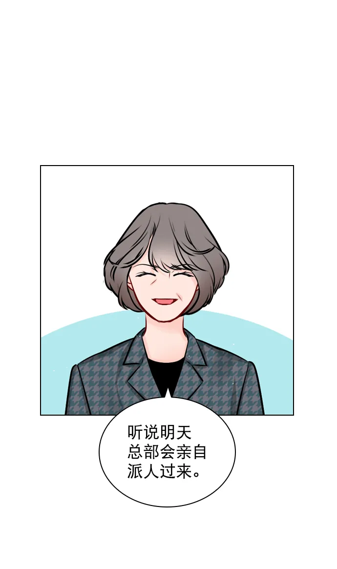 [第43话] 你该不会没看下一个视频吧？ 第12页