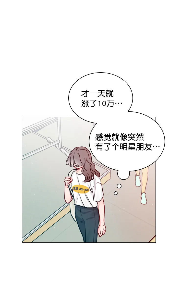 [第43话] 你该不会没看下一个视频吧？ 第20页