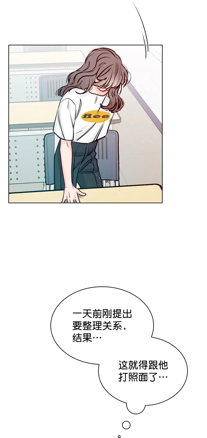 [第43话] 你该不会没看下一个视频吧？ 第22页