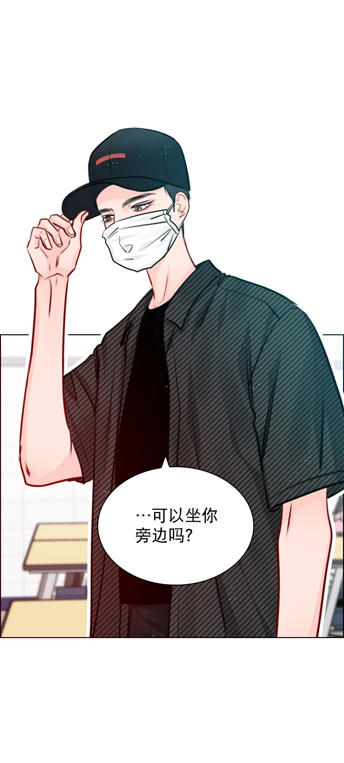 [第43话] 你该不会没看下一个视频吧？ 第26页