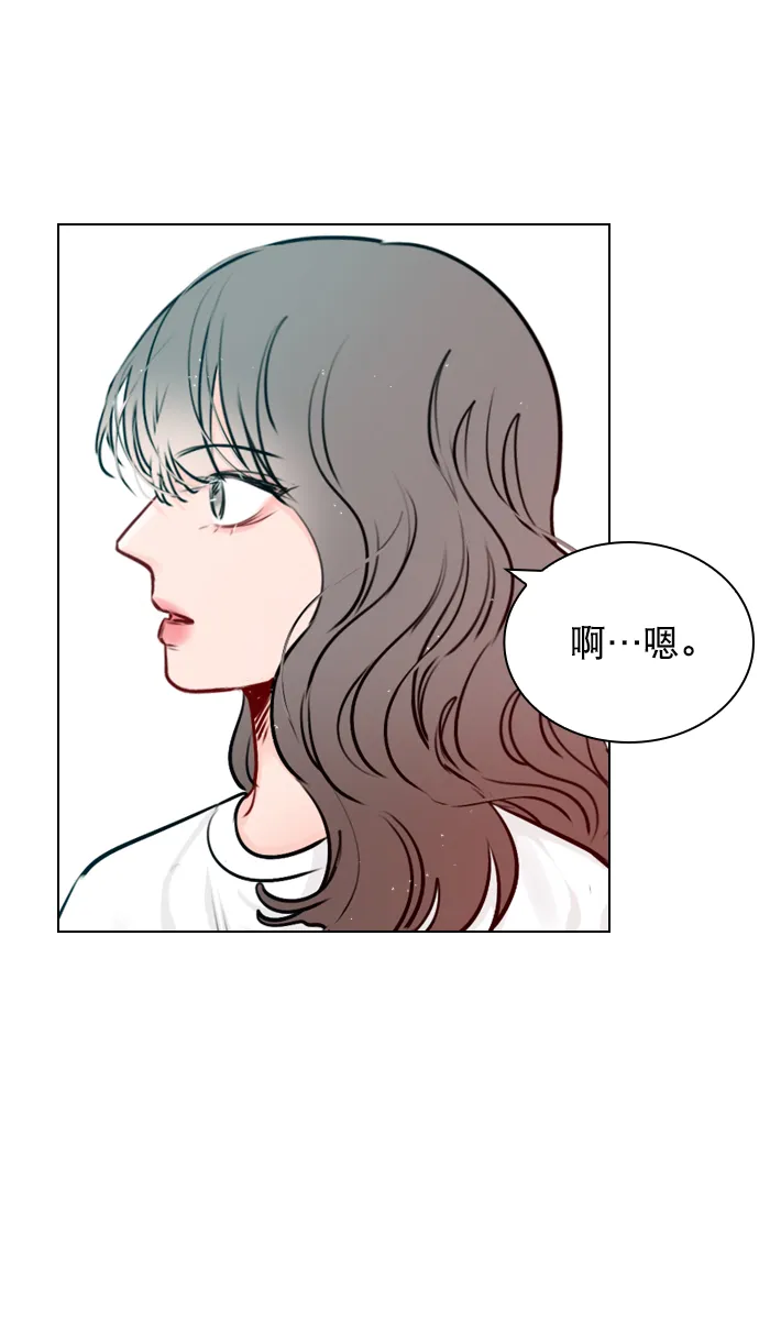 [第43话] 你该不会没看下一个视频吧？ 第27页