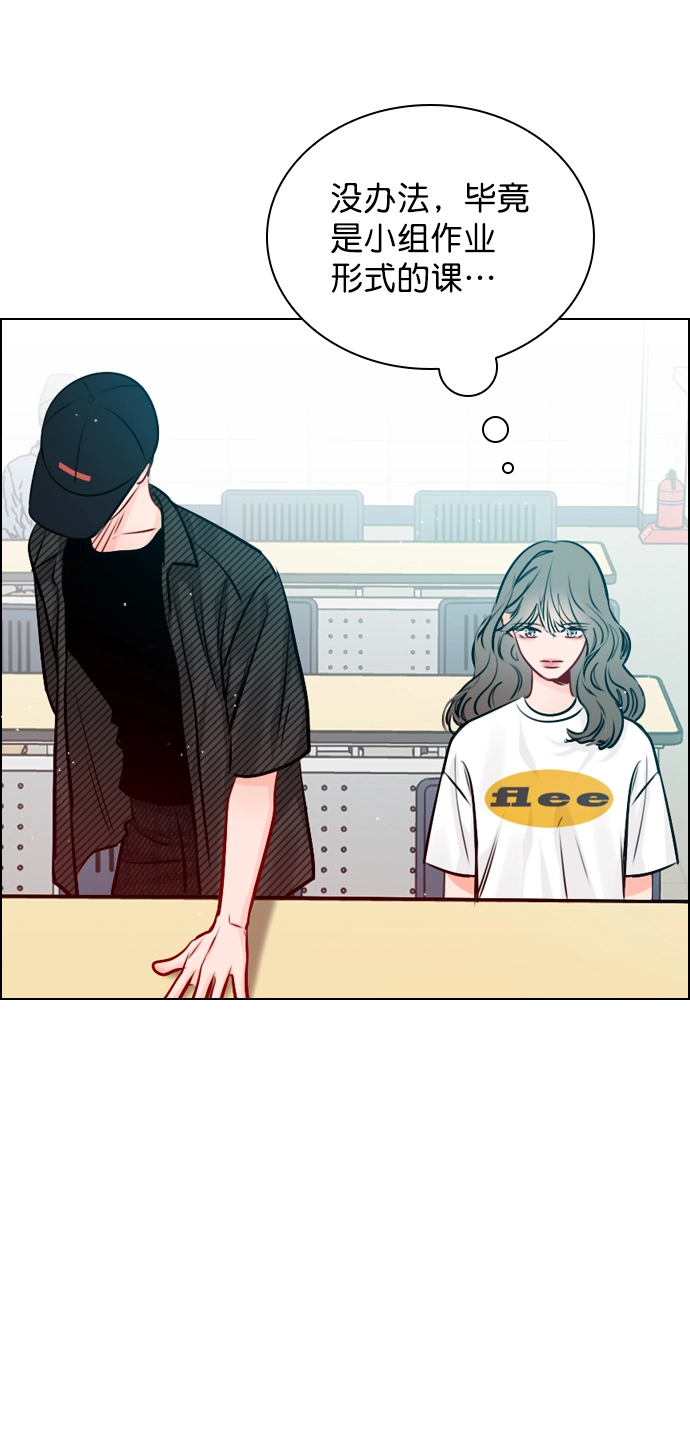 [第43话] 你该不会没看下一个视频吧？ 第28页