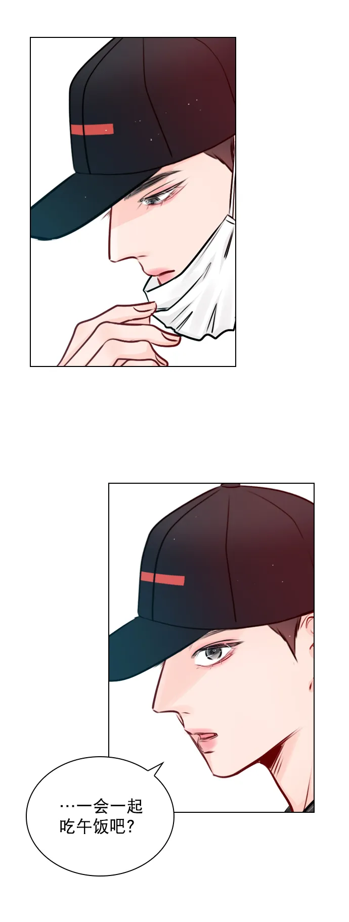 [第43话] 你该不会没看下一个视频吧？ 第29页