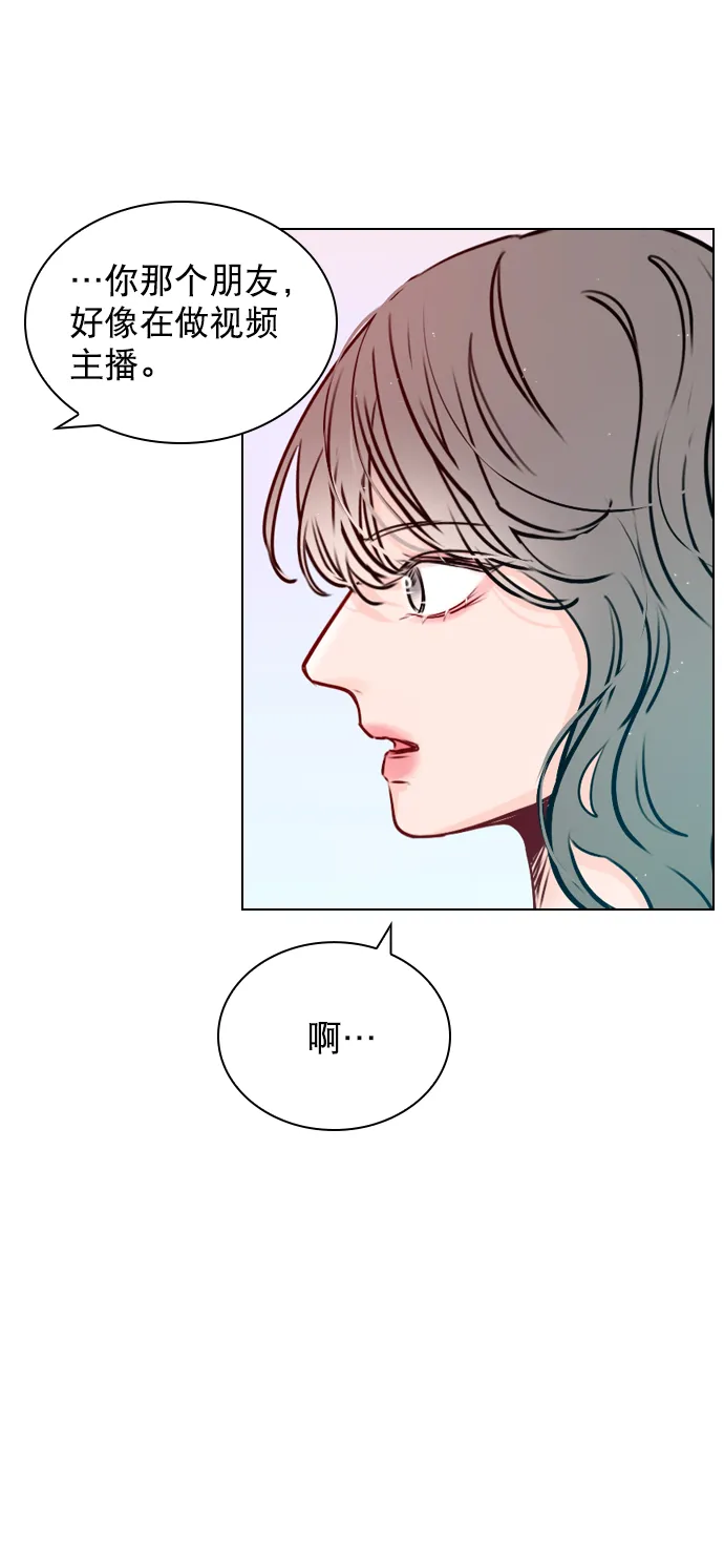 [第43话] 你该不会没看下一个视频吧？ 第32页
