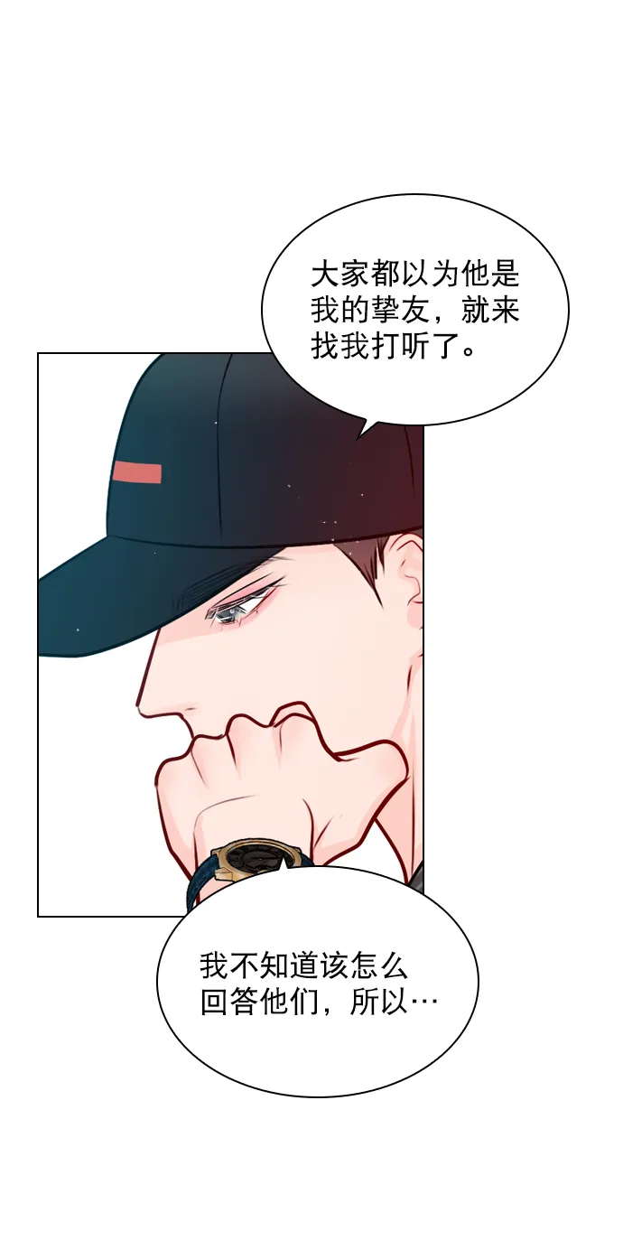 [第43话] 你该不会没看下一个视频吧？ 第33页