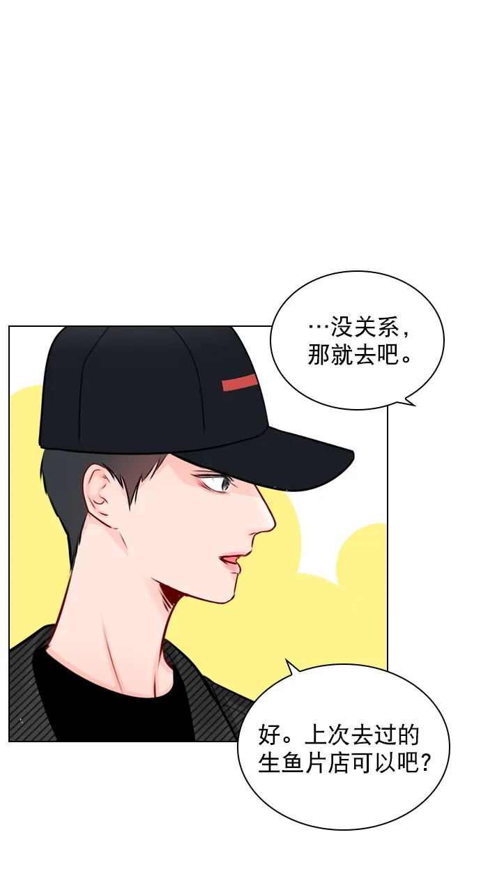 [第43话] 你该不会没看下一个视频吧？ 第36页