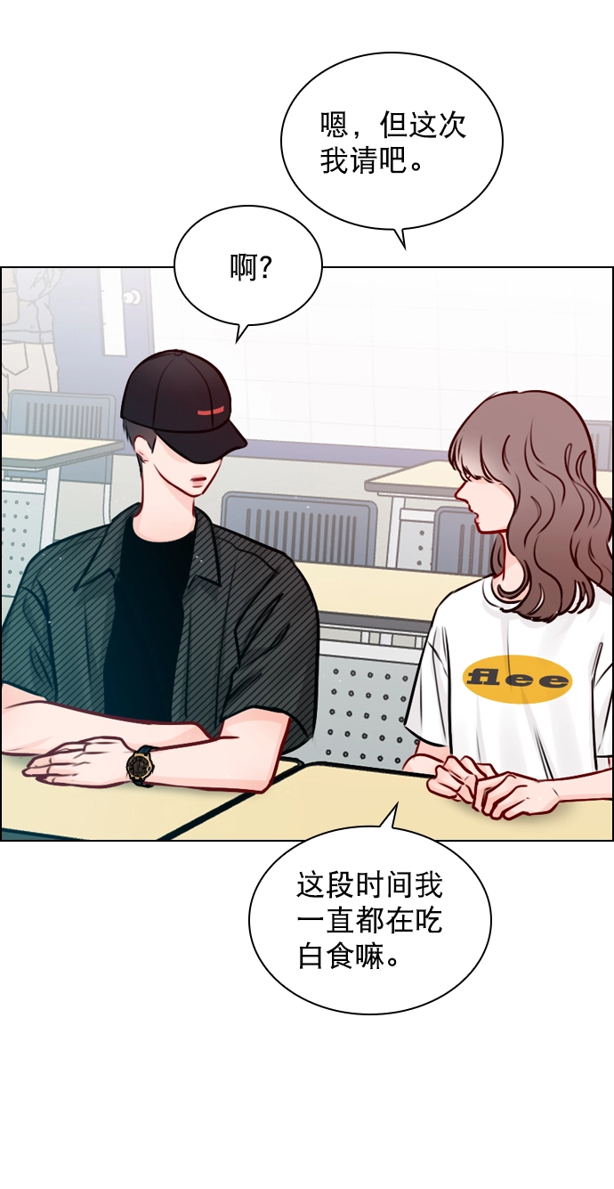 [第43话] 你该不会没看下一个视频吧？ 第37页
