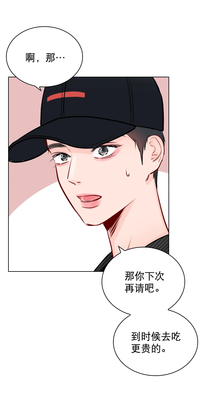 [第43话] 你该不会没看下一个视频吧？ 第38页