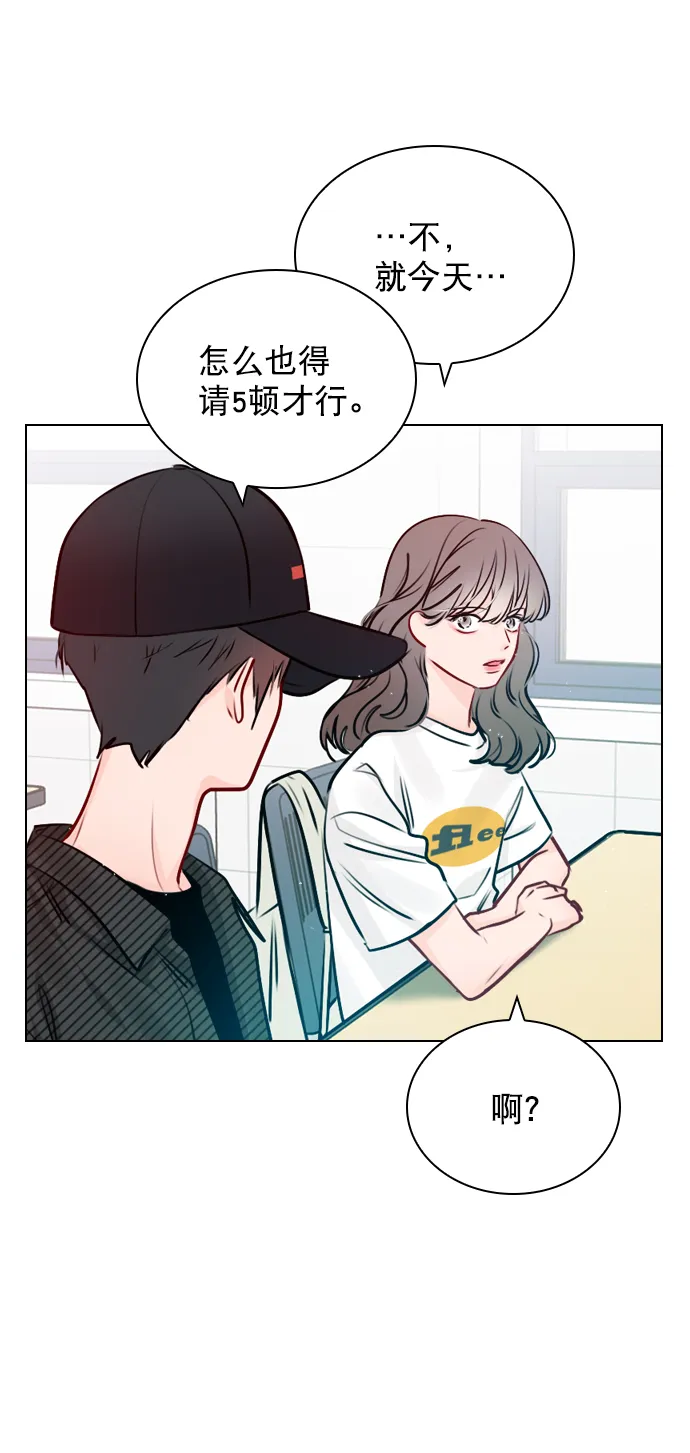[第43话] 你该不会没看下一个视频吧？ 第39页