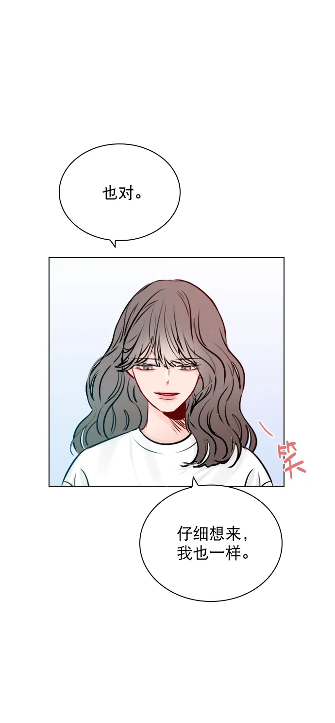 [第43话] 你该不会没看下一个视频吧？ 第49页
