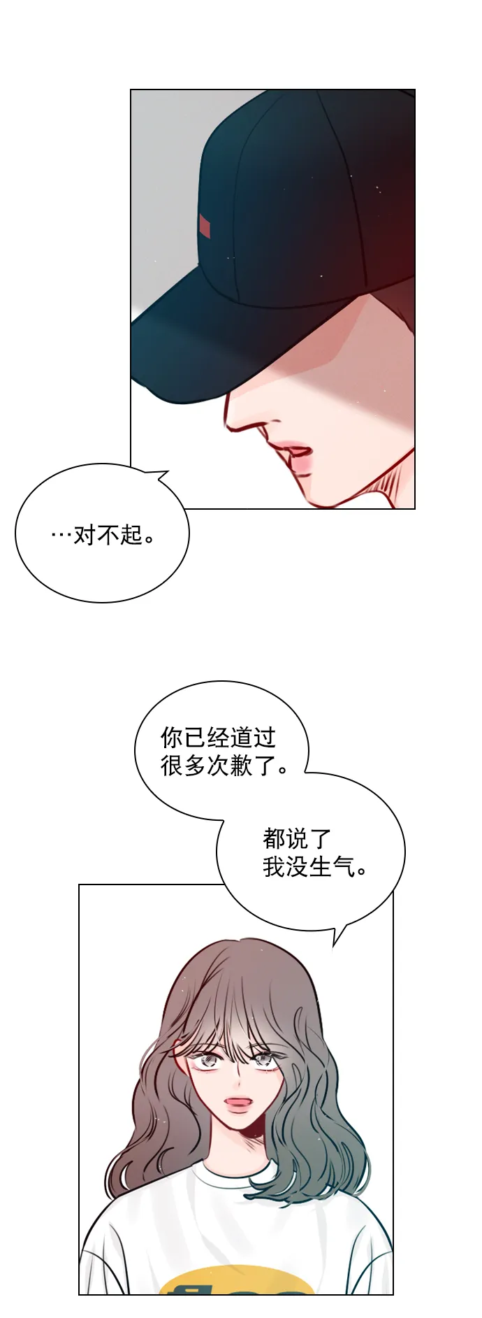 [第43话] 你该不会没看下一个视频吧？ 第53页