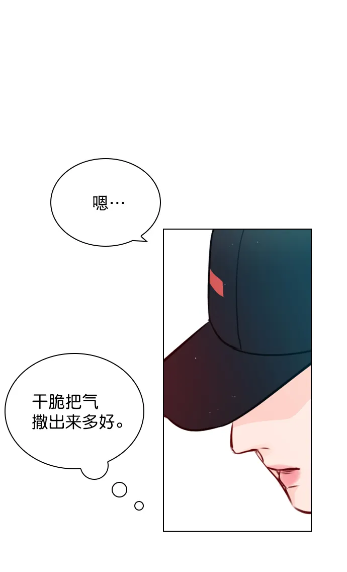[第43话] 你该不会没看下一个视频吧？ 第54页