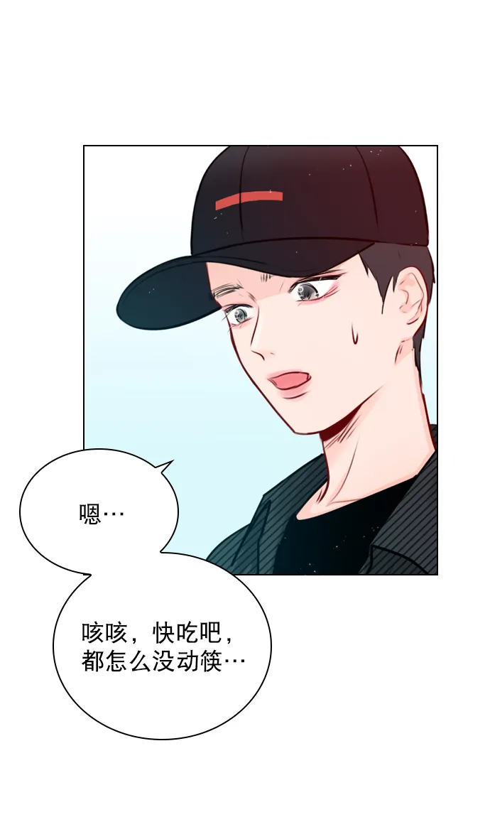 [第43话] 你该不会没看下一个视频吧？ 第57页