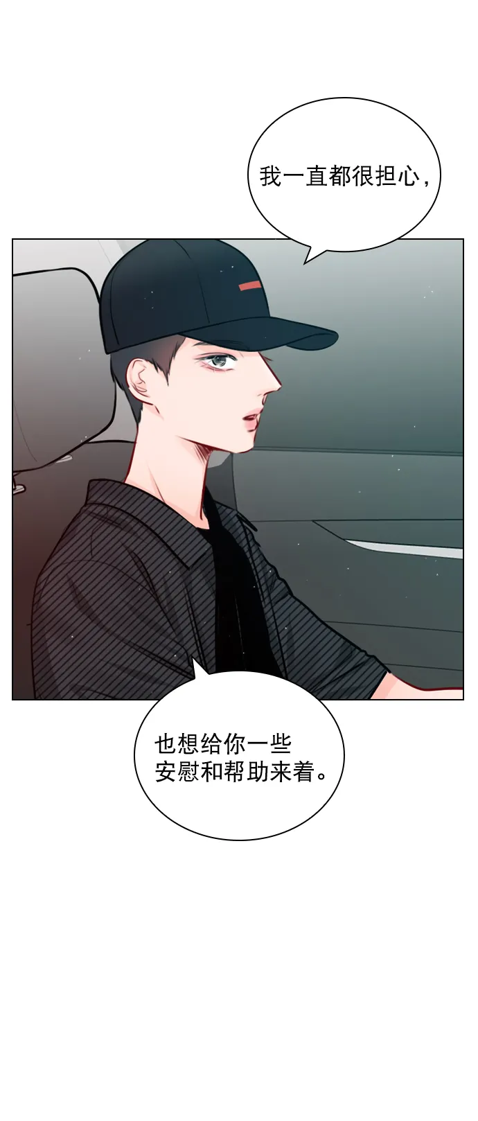 [第43话] 你该不会没看下一个视频吧？ 第60页