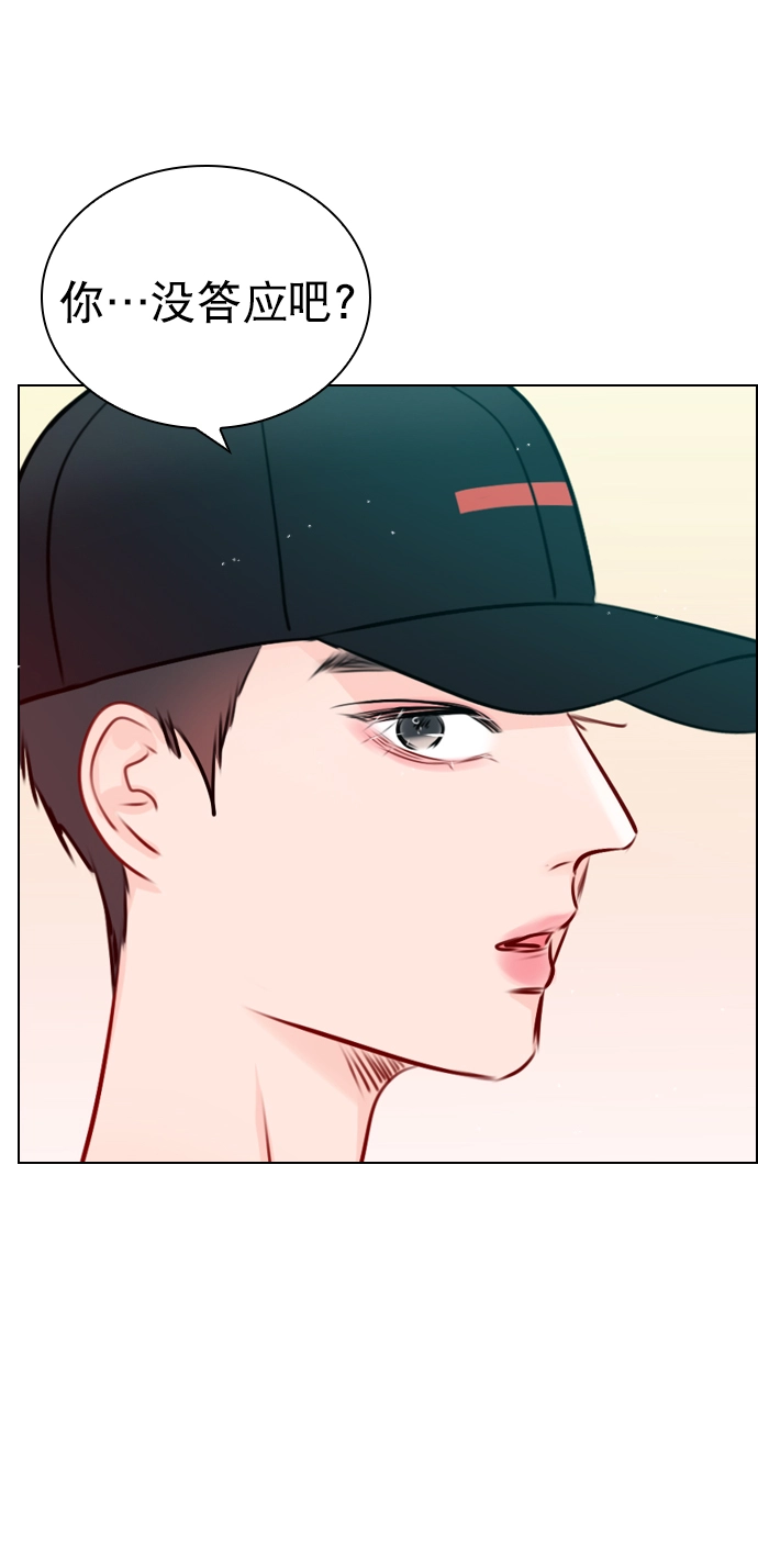 [第43话] 你该不会没看下一个视频吧？ 第65页