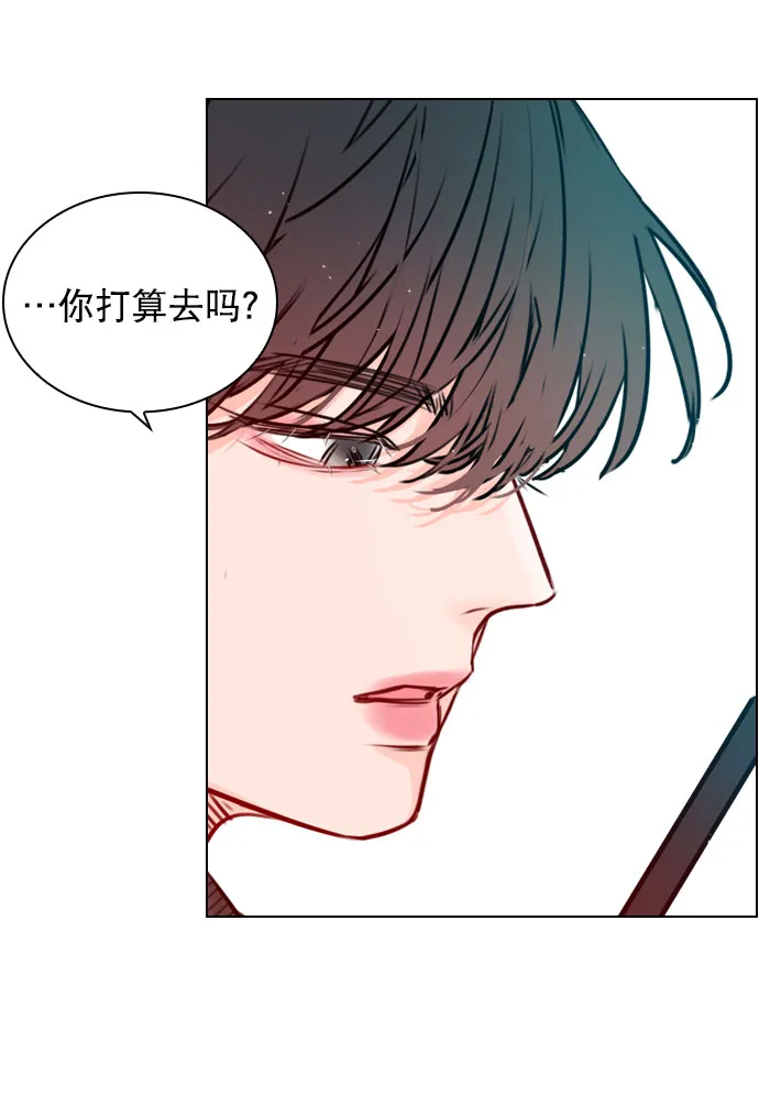 [第44话] 什么关系都不是 第18页