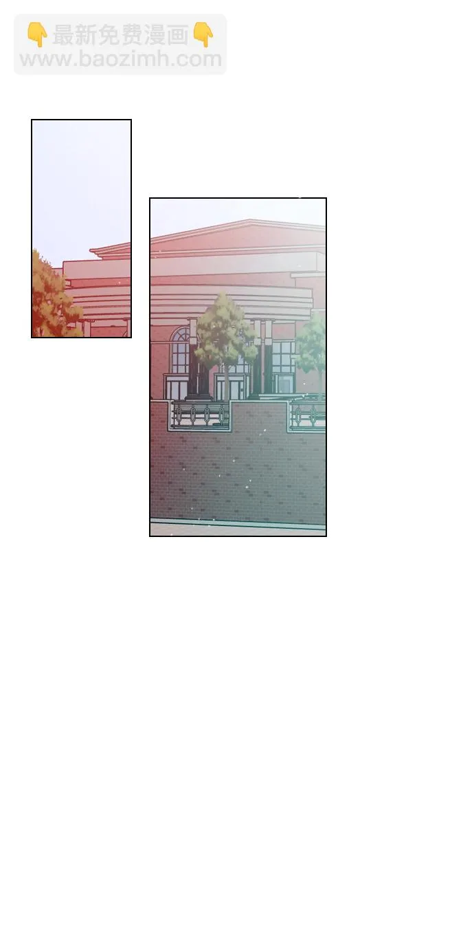 [第44话] 什么关系都不是 第31页