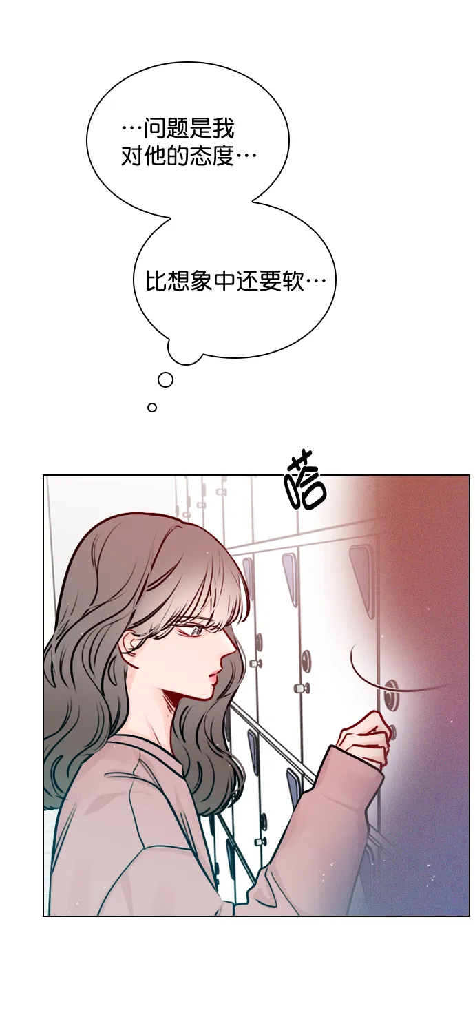 [第44话] 什么关系都不是 第36页