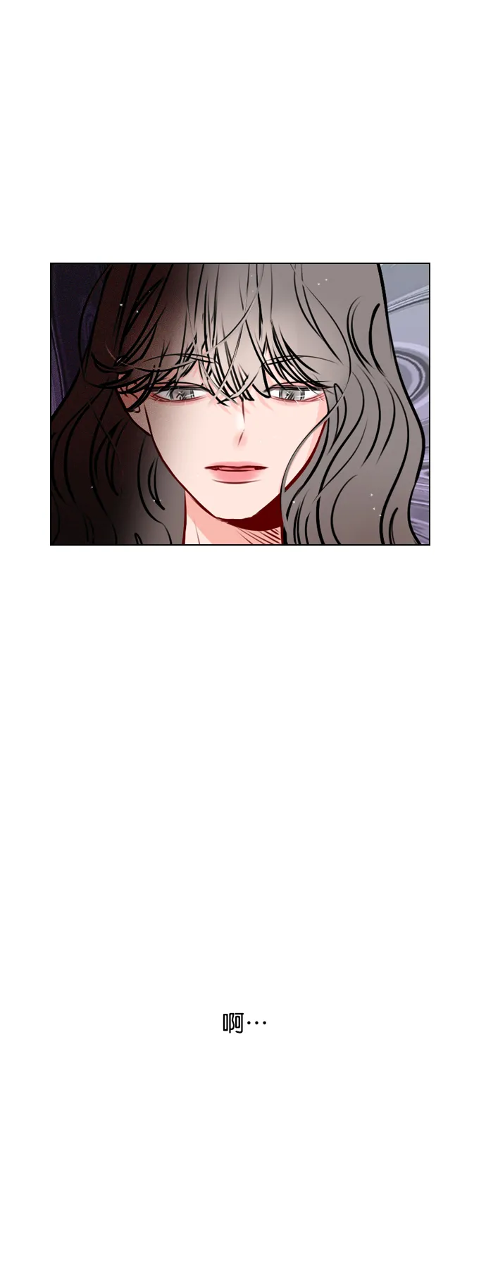 [第44话] 什么关系都不是 第66页
