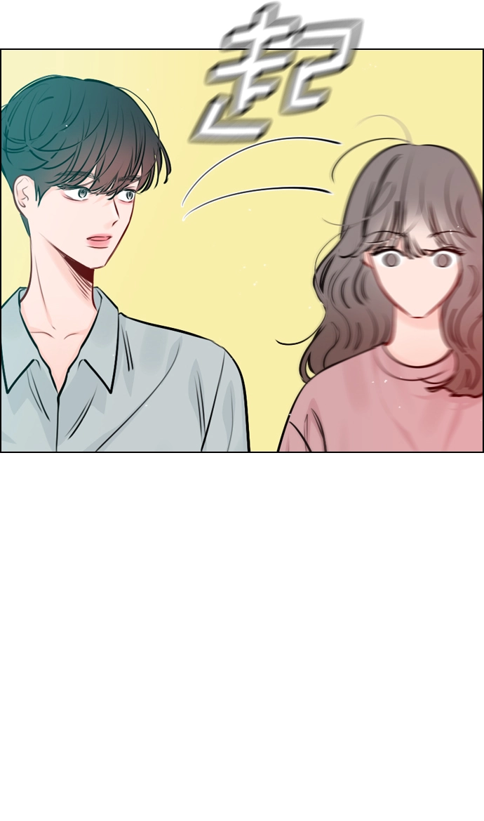 [第45话] 是故意接近你的？ 第5页
