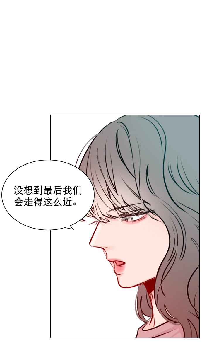 [第45话] 是故意接近你的？ 第62页
