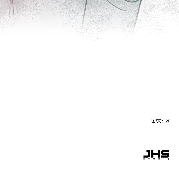 [第45话] 是故意接近你的？ 第65页