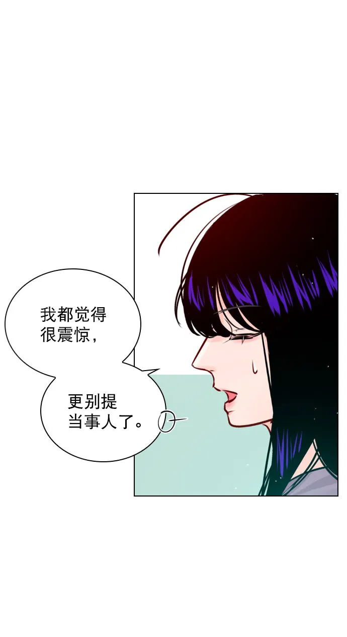 [第46话] 何不放手一试呢？ 第7页
