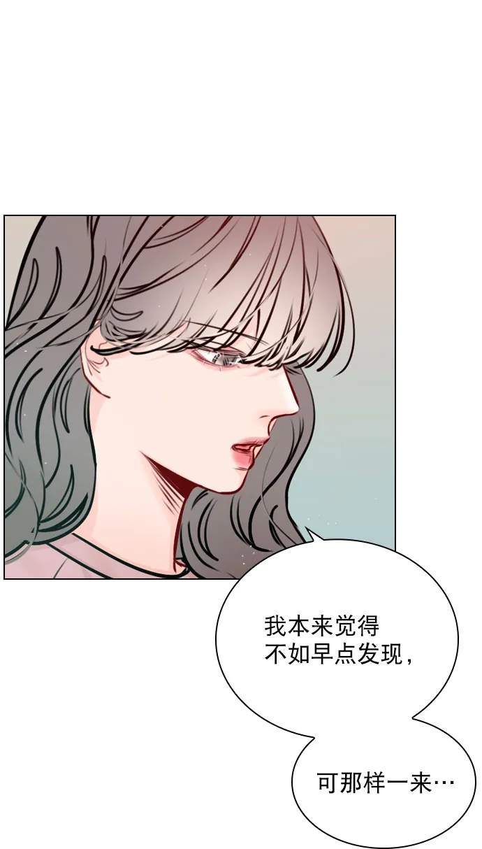 [第46话] 何不放手一试呢？ 第8页