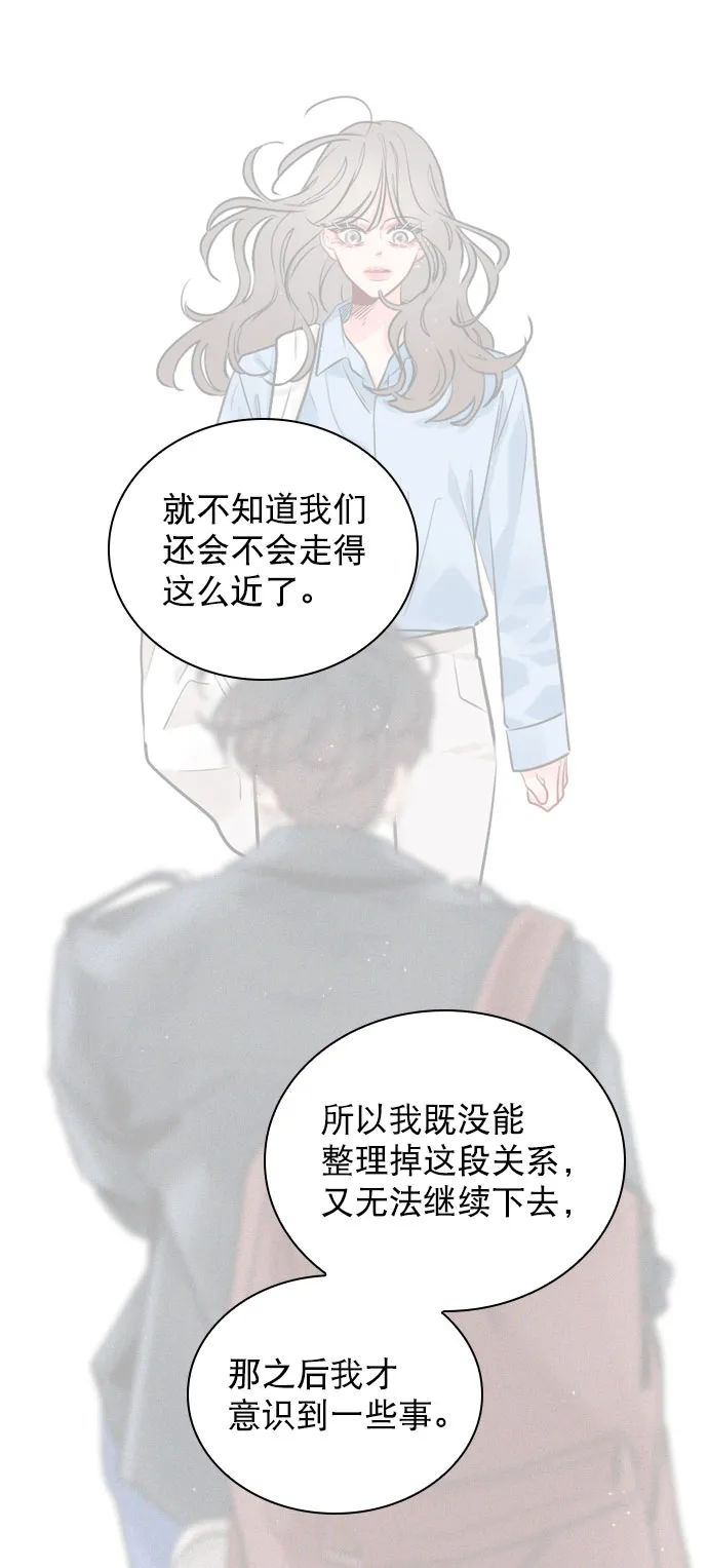 [第46话] 何不放手一试呢？ 第9页