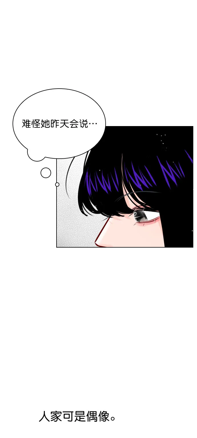 [第46话] 何不放手一试呢？ 第11页