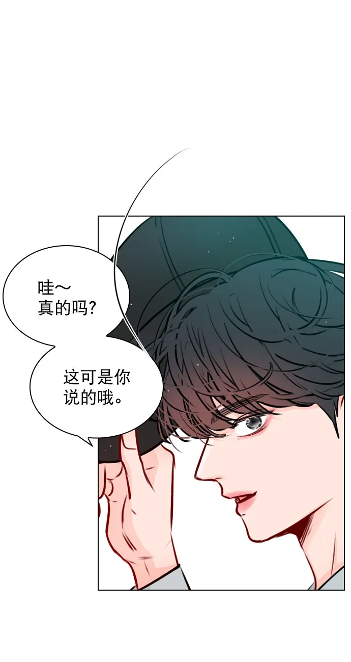 [第46话] 何不放手一试呢？ 第25页