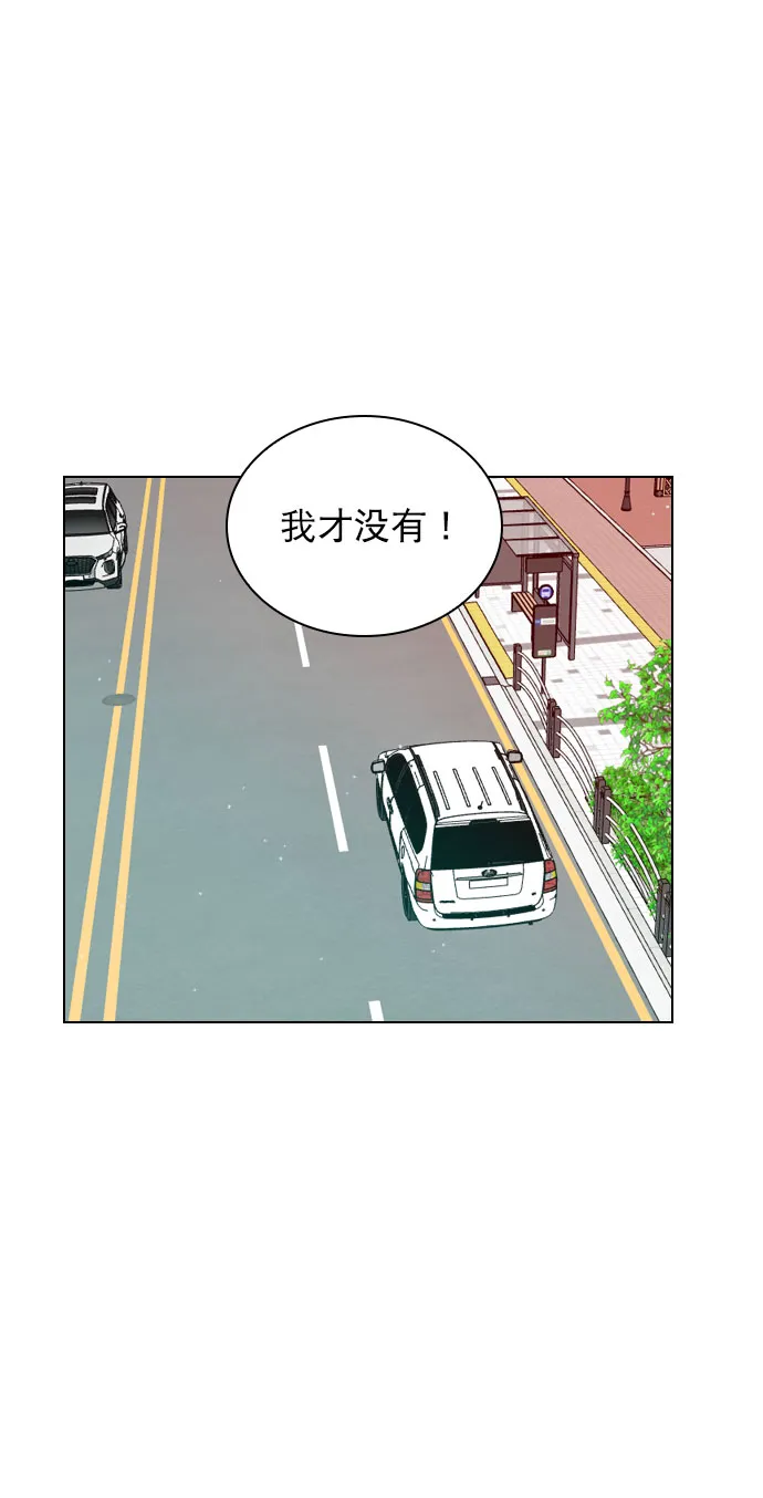 [第46话] 何不放手一试呢？ 第26页