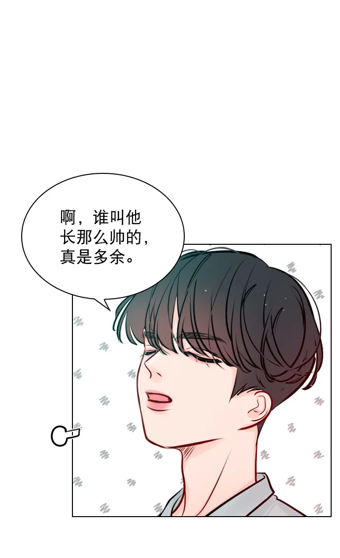 [第46话] 何不放手一试呢？ 第30页