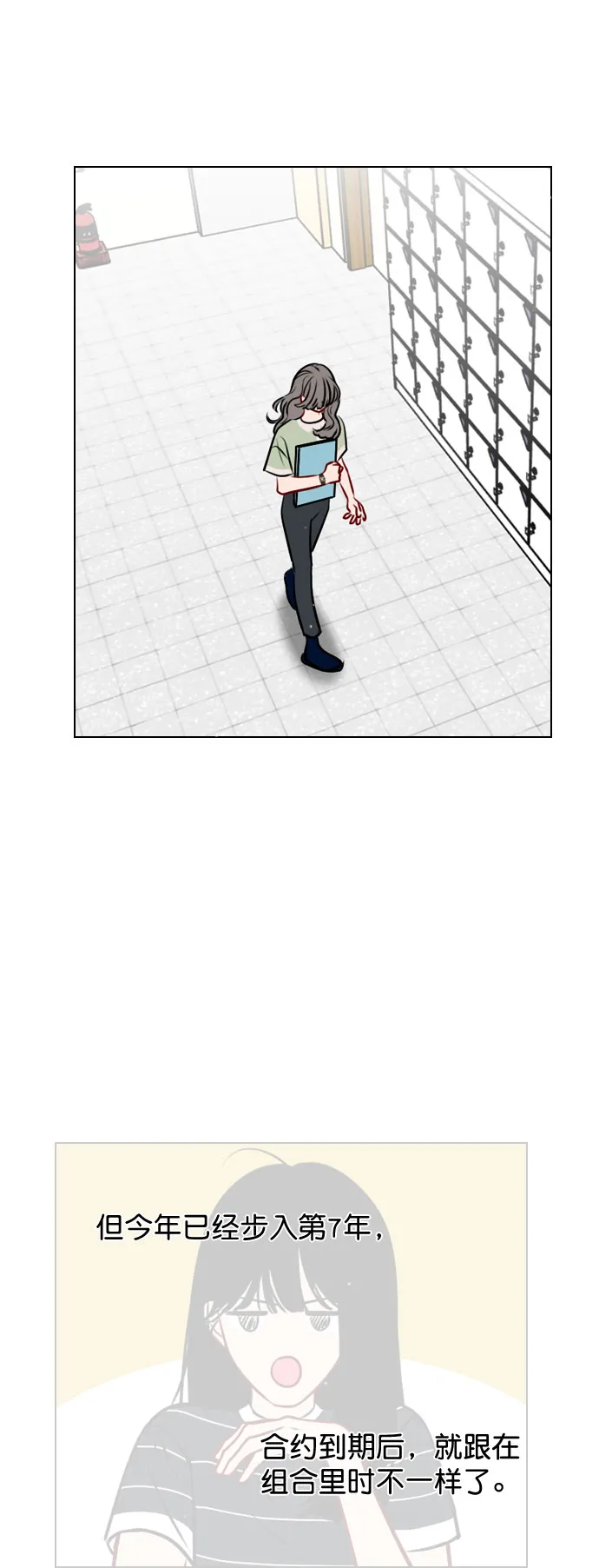 [第46话] 何不放手一试呢？ 第35页