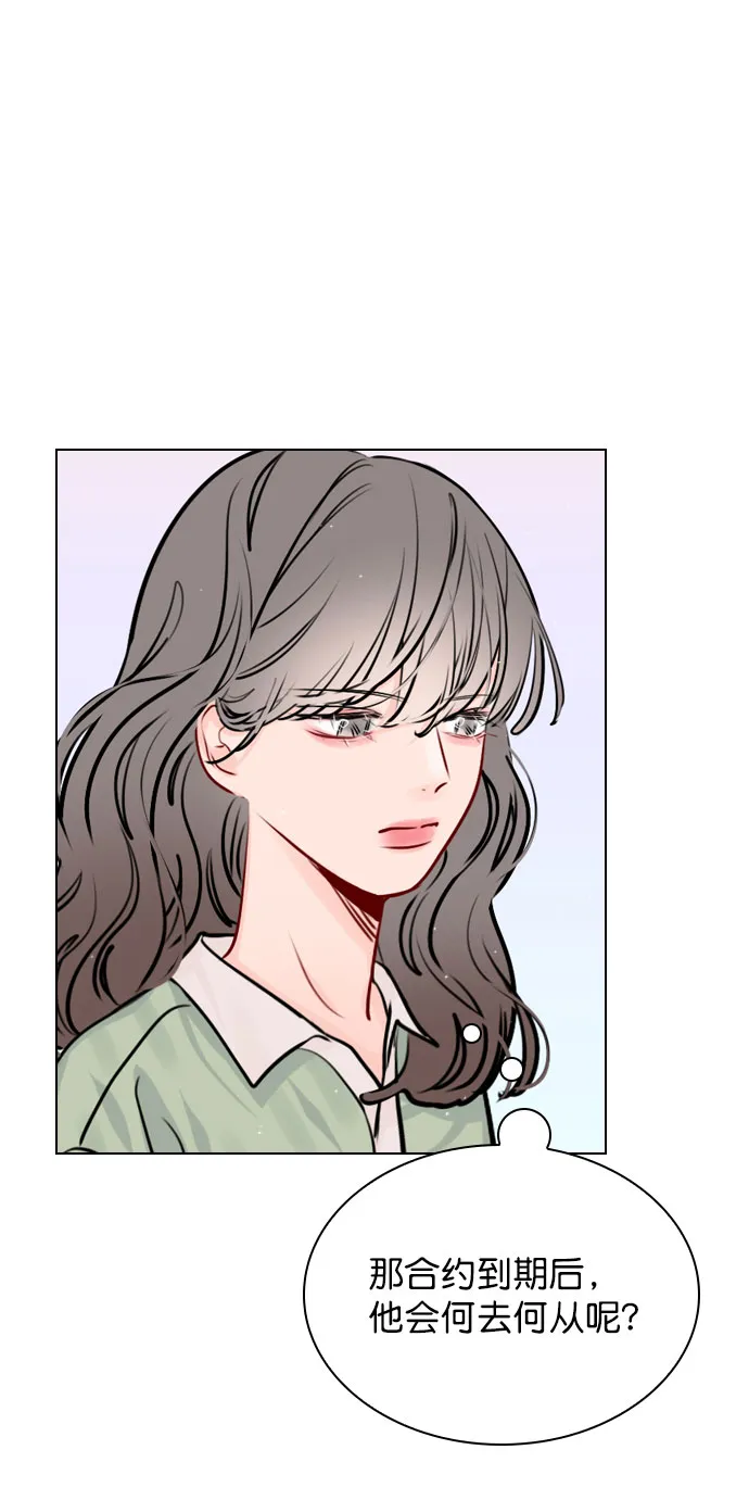 [第46话] 何不放手一试呢？ 第36页