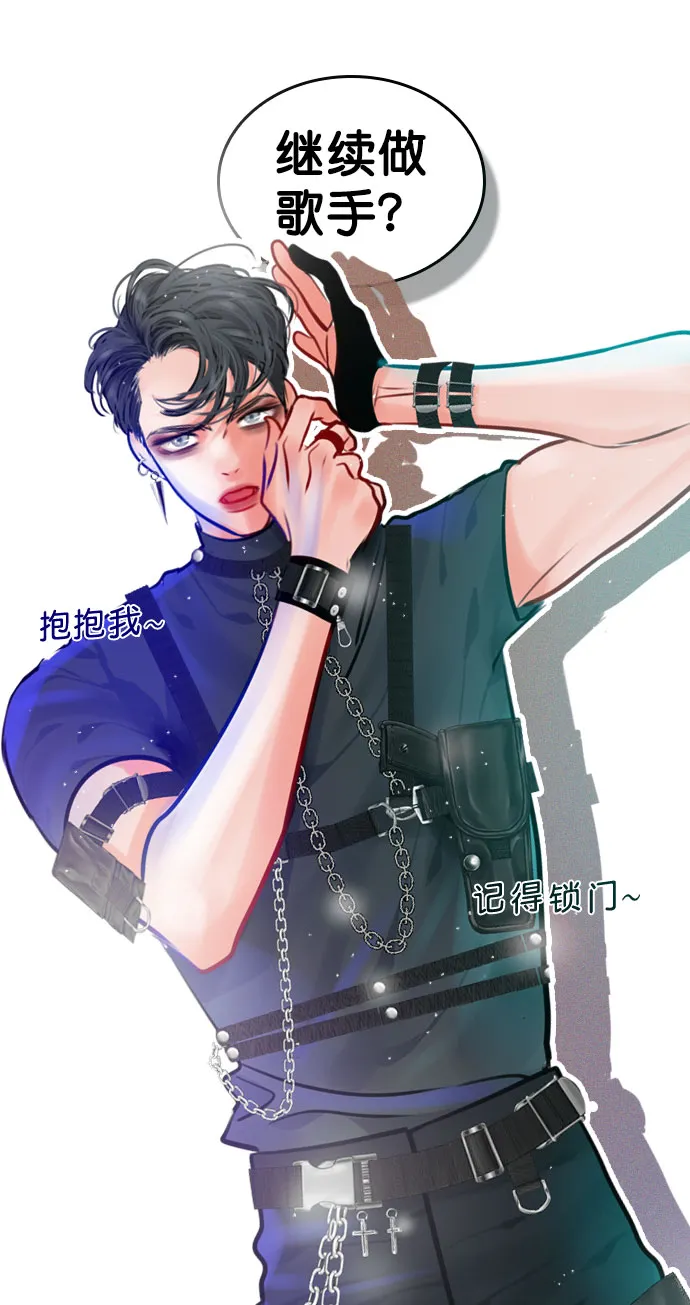 [第46话] 何不放手一试呢？ 第37页